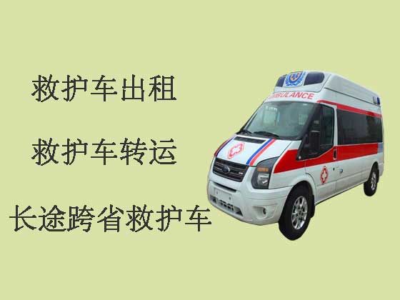 镇江救护车出租长途跨省转运